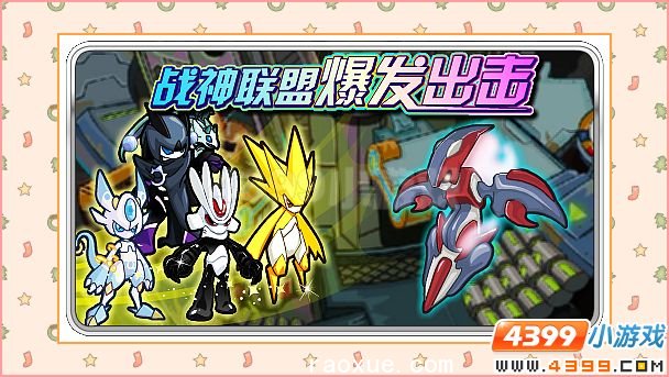 ������ս�����˱�������