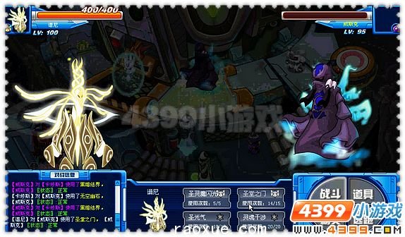 ������ս�����˱�������