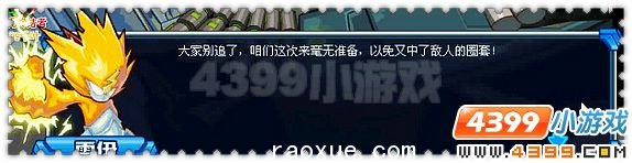 ������ս�����˱�������