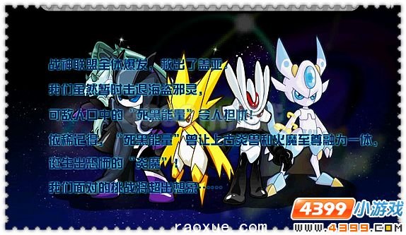 ������ս�����˱�������